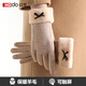 Hodo wool gloves for women, autumn and winter warm plus velvet gloves for driving and riding, windproof and cold-proof touch screen gloves