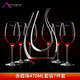 LUCARIS imported crystal wine glass set wineware glass goblet wine glass decanter swan decanter + 6 Riesling 255ML