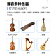 Senmatian Q08 acoustic guitar wireless pickup violin viola Zhongruan cello horse head piano pickup playing and singing microphone performance microphone recording stage performance amplification guitar wireless microphone playing and singing dual microphone