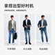 Navigare Italian small sailing men's suit 25 spring new casual commuter single western flat collar suit men's blazer navy blue M
