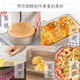 Shantou Lincun Cake Mold Baking Tool Set Novice Home Pizza Baking Pan to Make Biscuits and Bread Small Oven Baking Package Small Golden Mold 4-piece Set (Suitable for Most Small