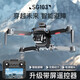 Zll Upgraded großer Bildschirm GPS Automatische Rückkehr Drohne mit Bildschirm Fernbedienung HD-Luftfotografie Quadcopter-Flugzeuge mit einer Batterie 4,5-Zoll-Fernbedienung der Fernbedienung hoch
