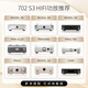 
Baohua Weijian 700 series 702 S3 Signature signature floor-standing main speaker home theater HIFI audio 2.0 speaker three-way frequency (color order notes) 702 S3 two colors available