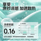 名创优品（MINISO）冰丝背心男2025新款防晒透气男士运动健身无袖坎肩t恤 白 XL