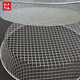 Wire sieve, coal carbon slag screen, chestnut sieve, sand and gravel sieve, workpiece sieve, grain sieve, diameter 52 cm, 8 mm hole