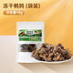 Small frozen quail, freeze-dried cat snacks, pet dogs, weight gain, cheek growth, teeth grinding, calcium supplement, adult cat and kitten cat food, 10g of quail (approximately 8 pieces in a trial pack), refundable if you don’t eat, please feel free to buy