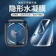 A6 HuaqiangBei S10 Smart Watch Large écran grand tactile Bluetooth Connexion APPEL MUSIQUE MUSTRIONNELLE BRACK BRACET SPORTING BRACK BUSTERAT Watch Bracelet Sports Bracelet S9 / 10 Hydrogel Film [importé Ultra-Clear] Anticractions [1 pièce]