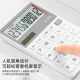 得力（deli） 计算器1589时尚彩色无缝按键平板式计算机器 粉色 1589