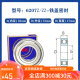 NSK深沟球轴承6207 6208 6209 6210 6211 6212 621ZZ DDU 6211DDU胶盖密封
