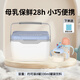 冰大师（ICEMASTER）保温箱母乳冷藏盒上班便携保热箱车载户外储奶冷冻小冰箱5.5L