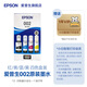 爱普生（EPSON）原装002墨水L4168 L4166 L4268 L4266 L4263 L6278 6279打印机 002BK/C/M/Y 【四色套盒】