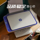 Quasi-new product HP DJ 2877 wireless color inkjet home printer for students, large-volume printing, scanning and copying all-in-one