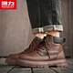 Huili men's shoes, men's Martin boots, autumn and winter leather, British style high-top casual shoes, men's style brown/black 44