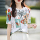HMRSV Mulberry Seide Kurzärärmelte T-Shirt für Frauen im Jahr 2025 Sommer Neues lässiges und modisches Design Cooles Gefühl MA Family Printed Trendy Castle Print 832 XL