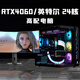 Intel i9 water-cooled 24-core RTX4070/4060 desktop computer full set of i7 high-end game assembly host i5 office design complete machine for e-sports Internet cafe home use package ten丨i9 level 24 core丨RTX4070丨top flagship high-frequency running memory 32G