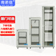 Nannuoxin RAL7035 off-white network cabinet 42U server cabinet 2m 42U1m 18U1.2m 22U27U1.6m 32U1.8m 37U19-inch standard cabinet 22U600 width 800 depth 1200 height G16822W tempered glass front door