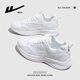 Pull back women's shoes autumn and winter new sports shoes women's soft sole lightweight shoes casual running shoes white 38