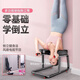 Tabouret de support inversé Renxien chaise de remise en forme inversée artefact inversé ménage inversé suspendu une chaise inversée assistance de yoga inversé en noir