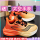 Rickey Jordan Ricky Jordan Red Rabbit 7pro Summer Girls Professional Rrotement 2025 Новые детские мягкие кроссовки кнопки «Девушки» Lightweight 8002 Purple Pink Double Netupgrade Model 36