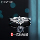 VCIXYOUPT950 Platinum Ring One Carat Diamond Ring Proposal Confession Anniversary Birthday Gift for Girlfriend PT950 Platinum Ring One Carat Women Moissanite/Local Warehouse