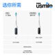 usmile smile plus P10 electric toothbrush couple adult toothbrush sound wave vibration Send elders to send boys/girlfriend wedding gifts anniversary gifts for school gifts Chinese Valentine's Day gifts P10 iris blue