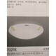 XMSJ Panasonic HH-LAZ3018/3017/3076/3023/3025 Lamp 72W lampshade 3084/3081/3080 7029/7049 Lampshade inner classic 47 cm
