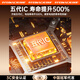 菲耐德 Nubia/努比亚 红魔5G电池 红魔5S/NX659J更换红魔五代电竞手机大容量换新 【红魔5G/5S电池】4500mAh 超凡续航