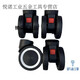 
Trolley case accessories Universal wheels trunk wheel replacement password box pulley universal wheel travel suitcase roller V1SN3890 white ring wheel head suitable for nail length 3.3 one