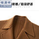 Hengyuanxiang otoño e invierno abrigo de lana de doble cara espesada abrigo de lana pura de lana de doble lana