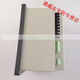Dispositivo de protección integral XMSJ Zhiqi Microcomputador/602/681/691/692 Motor de respaldo del transformador PT GKP691