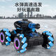 Busile Children's Geste Sensing Fernbedienungstank Toy Car Boy Offroad Fernbedienung Auto Geburtstag Kindertag Geschenk [Fernbedienung + Uhr] Große blaue 4 Sets Lithium-Batterien-20W Wasserbombe