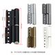 Kezhitu Custom Folding Door Hydraulische Edelstahl-Stahlscharnierzubehör Schwerlösende Lagerhülsenpapiertür Scharnier europäische Standard-Bridge-Aluminiumtüren und Fenster Sternenhimmel Gold C Slot 1591 (Bitte beachten Sie die linke und rechte Anweisungen