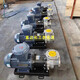 Xiaolangren CQ Pompe d'entraînement magnétique en acier inoxydable 304 Acide et résistance alcaline Résistance à la corrosion Pompe de circulation