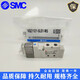 XMSJSMC电磁阀VQZ112/5L322-OMOM-MC4C6 VQZ1421-5MO-M5