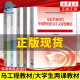 2024 CHINA DE LA CHINA CHINA MODERNA Y CONTEMPORARIA OBLELO DE LA TEORÍA MARXISTA INVESTIGACIÓN Y CONSTRUCCIÓN DE PENSAMIENTO Y revisando dos cursos Libro de texto de edición revisada Libros de ingeniería de caballos Higüedades de la Educación Superior Examen de ingreso de posgrado Tutoría de autoestudio 15042 Pensamiento y revisión de libros de texto
