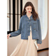 Sie Chi neue chinesische Denimjacke 2025 Herbst neue Frauen Retro Plattenknopf gewaschener Standkragen Top
