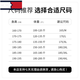 汤米希凯利美国汤米春秋新款男士长袖衬衫抗皱免烫条纹衬衣外套 C719卡其 XL 175/建议130-145斤