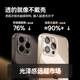 倍思【真不发黄丨冰晶散热】适用苹果14pro手机壳iphone14pro保护套保护套超薄透明镜头全包防摔男女款