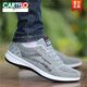 Cartelo Herrenschuhe 2025 Leinwandschuhe Frühling Neues atmungsaktives Herrenschuhen Vielseitige Sportschuhe Alte Peking -Stoffschuhe 6167 Graues Netz 39