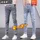 Jeep Spirit Sommer dünne zerrissene Jeans Männer schlank-fit und trendig gutaussehende Mode-Bettler-Hosen Männer vielseitige kleine Füße geschnittene Hosen 6636 Black-6636 Gray [2 Stücke] 34