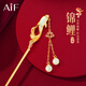 AIF Forbidden City Koi Hotan Jade Hairpin Women's Ancient Style Hairpin Step Swing Tassel Hair Accessories Valentine's Day Birthday Gift for Girlfriend Koi Hotan Jade Hairpin + Gift Box Gift Bag/Qicangfa