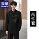 ROMON New Chinese Suit Embroidered Mao Suit Men's Groom Wedding Suit Engagement New Tang Suit Chinese Style Suit Black Suit + Pants XL