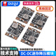 DC-DC Mini Módulo de paso hacia abajo Fuente de alimentación de automóvil 3A 6V9V12V-30V a 3.3V/5V/9V/12V SALIDA MP1584 Salida fija 5V 5V