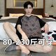 泽攸2025新款睡衣棉感男士短袖夏季薄款短裤加肥加大码家居服青年套装 6623可爱狗 4XL 男【200-230斤】