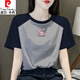 Pierre Cardin Retro Raglan T-shirt à manches courtes pour femmes 2025 NOUVEAU T-shirt en coton pur Niche Top Top et Slim 1476 Fleur gris / Rotto Blue Raglan Courte-manche (noir 3xl