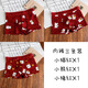 Caileikei 2694 people collected Yuanbao cute snake year animal year men's pure cotton underwear four corners summer boys red (kitten red + bear red + piglet red) 3 pieces L (recommended weight 80-105 Jin Jin is equal to 0.5 kg)