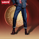 Levi's subsidized pants Levi's 501 straight women's American classic retro casual fashion commuter jeans blue 25 (28)