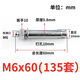 XMSJ custom standard galvanized expansion screws ultra-long extended iron outer expansion bolt expansion tube expansion tube expansion wire M6M8M10M14 10*12027