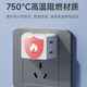 Oaks socket converter, dormitory conversion plug, extension socket, strip socket, mini strip wireless one to three