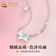 China Gold (CHINA GOLD) S925 Silver Unicorn Necklace Women's Light Luxury Niche Pony Pendant Valentine's Day Birthday Gift for Girlfriend and Lover Today/Next Day Delivery Unicorn Necklace